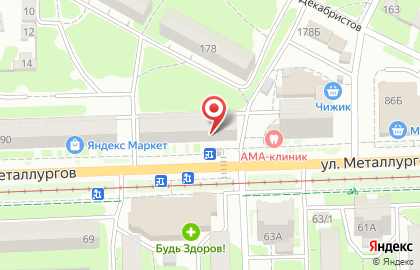 Магазин алкогольной продукции Градус Широты Душевной на улице Металлургов, 88 на карте