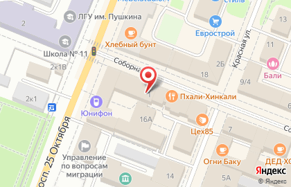 Ресторан грузинской кухни Пхали-Хинкали в Санкт-Петербурге на карте