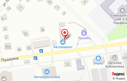 Автомаркет на улице Пушкина на карте