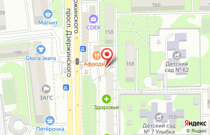 Центр паровых коктейлей Smoke & Go на проспекте Дзержинского на карте