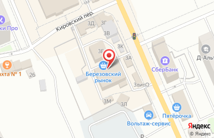 Банкомат СКБ-банк на улице Строителей на карте