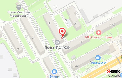 Почта России в Смоленске на карте