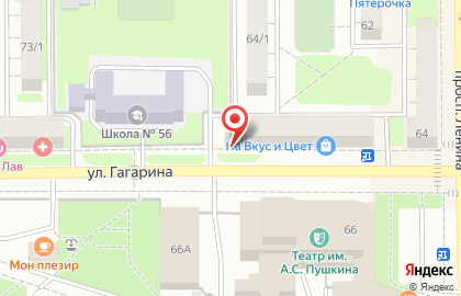 Магазин Дом немецкой посуды в Ленинском районе на карте