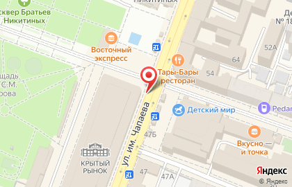 Ювелирный магазин Золотая фортуна в Фрунзенском районе на карте