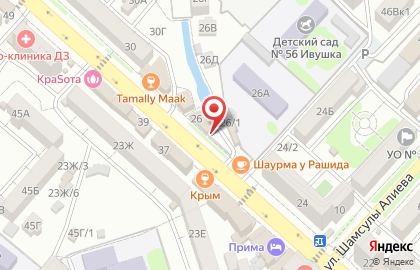 Кафе быстрого питания ШаурМафия в Советском районе на карте