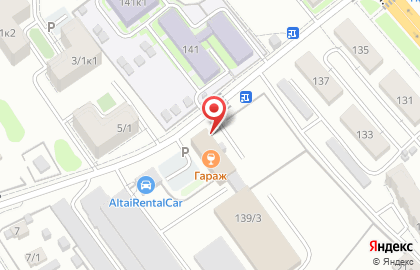 Концепт-бар Гараж на карте