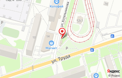 Клëвая сеть на улице Котельникова на карте