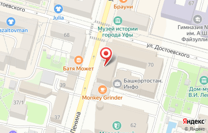 Банкомат Россельхозбанк в Уфе на карте