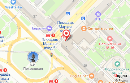 Киоск по продаже хлебобулочных изделий Семейная пекарня на площади Карла Маркса на карте