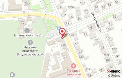 Аптека Ал.Фарм на улице Дзержинского на карте