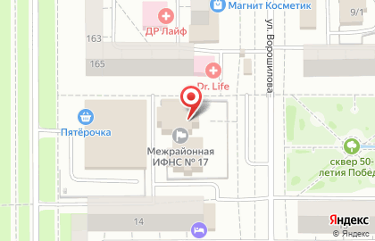 Банкомат Сбербанк России на улице Ворошилова, 12б на карте