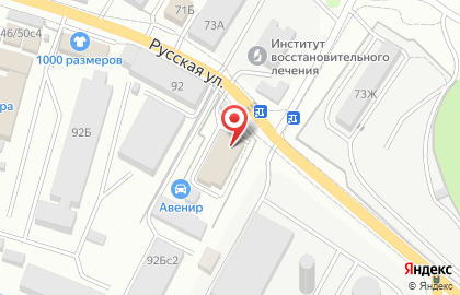 Магазин Зеленый крокодил во Владивостоке на карте