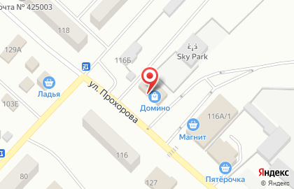 Магазин косметики и бытовой химии Магнит Косметик на улице Прохорова на карте