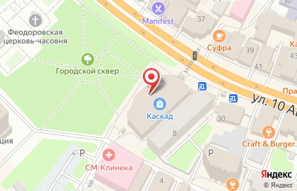 Продовольственный магазин Белорусские угощения на карте