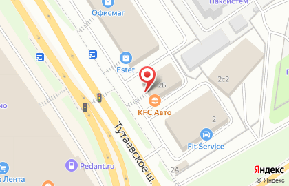 Ресторан быстрого питания KFC на Тутаевском шоссе на карте