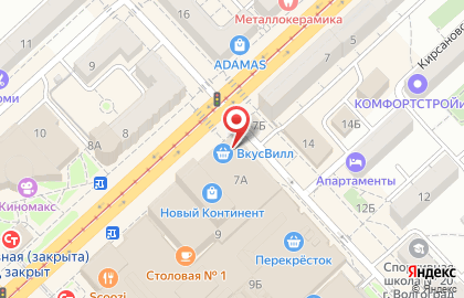 Туристическое агентство Magic Travel в Ворошиловском районе на карте