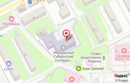 Московский областной колледж искусств на карте