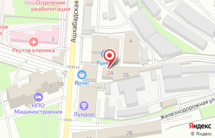 Магазин по продаже мяса на Ашхабадской улице на карте