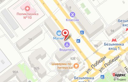 Супермаркет Апельсин на Ново-Вокзальной улице на карте