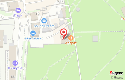 Кафе Арарат на проспекте Ленина на карте
