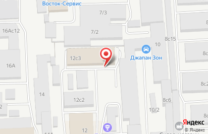 Магазин канцелярских товаров Ермак на улице Спандаряна на карте