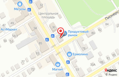 Аптека Волгофарм 35 на карте