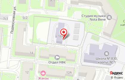 Школа №830 с дошкольным отделением на Подмосковной улице, 18 на карте