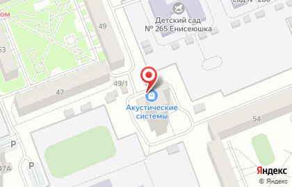 Интернет-провайдер Axioma на улице Академика Павлова на карте