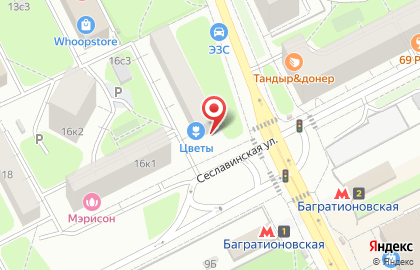 Магазин парфюмерии Нива-В на карте