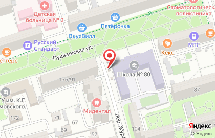 Блинная Вкуснолюбов на Пушкинской улице на карте