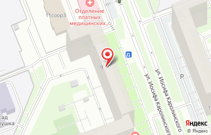Химчистка 5+ на карте