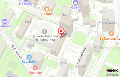Центральный государственный архив г. Москвы Читальный зал на карте