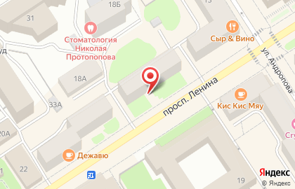 Агентство недвижимости Дом плюс на проспекте Ленина на карте