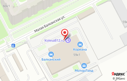 Kolesa812.ru на Малой Балканской улице на карте