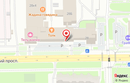 Магазин у дома Бристоль на Октябрьском проспекте на карте