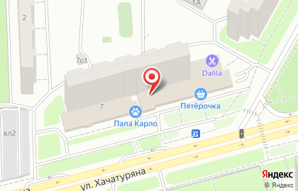 Аптека А-Мега на улице Хачатуряна, 7 на карте