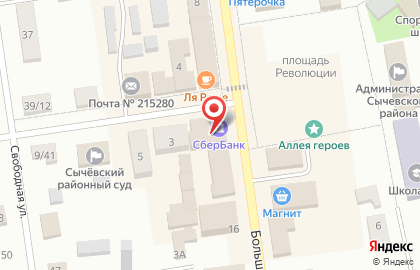 Магазин у дома Бристоль на улице Карла Маркса на карте