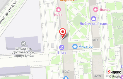 Языковой клуб Unistar language club на Люблинской улице на карте
