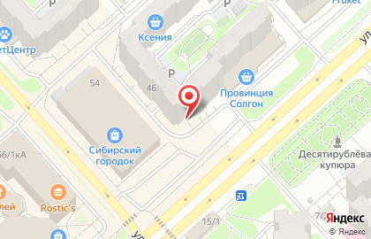 Зубная аптека Моя улыбка в Советском районе на карте