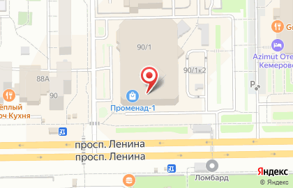 Магазин косметики и парфюмерии Л`Этуаль на проспекте Ленина на карте