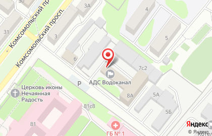 Аварийно-диспетчерская служба Водоканал на Комсомольском проспекте на карте