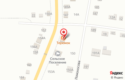 Салон красоты Сияй на улице Ленина на карте