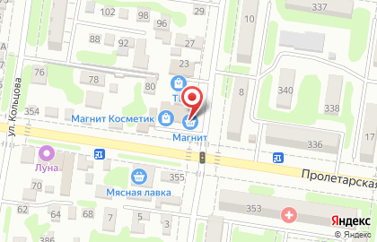 Универсам Магнит на улице Карла Маркса на карте