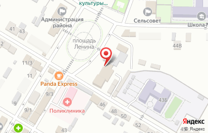 Магазин Лампа Alladina на карте