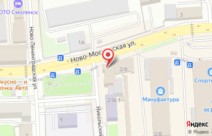 Ателье Express на карте