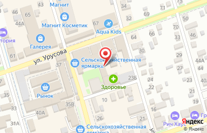 Кондитерский магазин Людмила на карте