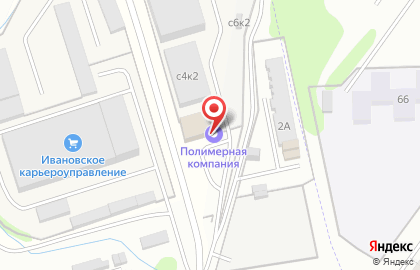 Ивановская Полимерная Компания на карте