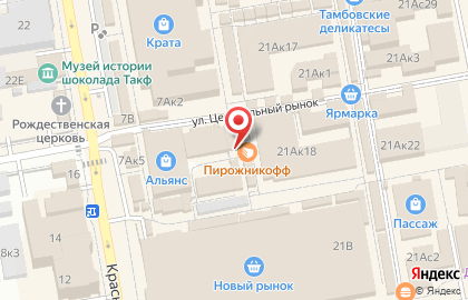 Магазин штор, ИП Першина Н.А. на карте