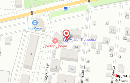 Гемотест на улице Радужная на карте