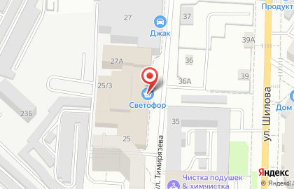 Дискаунтер Светофор на улице Тимирязева на карте